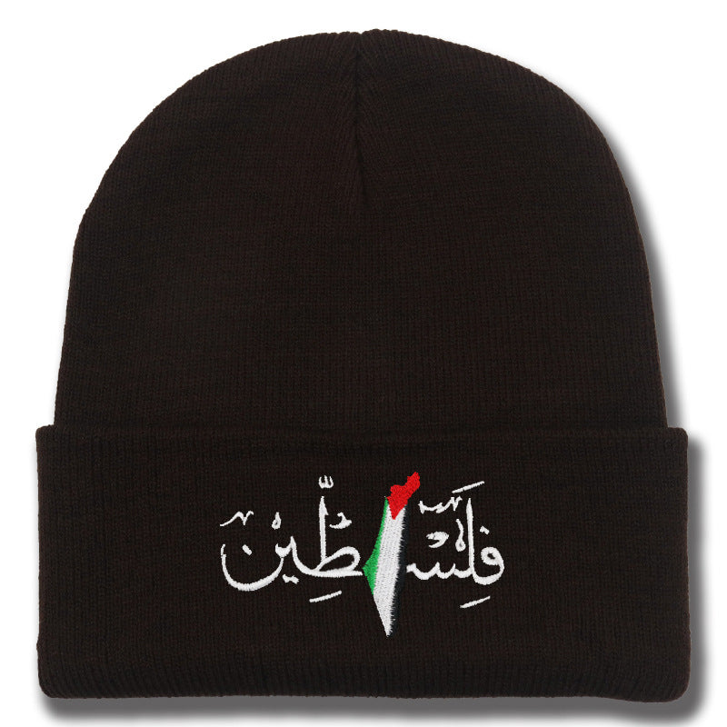 Palestinian flag embroidered with Arabic letters men's and women's knitted hats