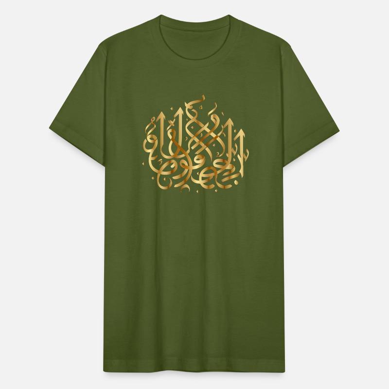 Arabic Calligraphy Islamic Patterns Elegance