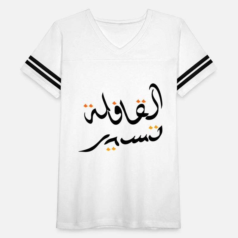 Arabic design, the caravan is moving black