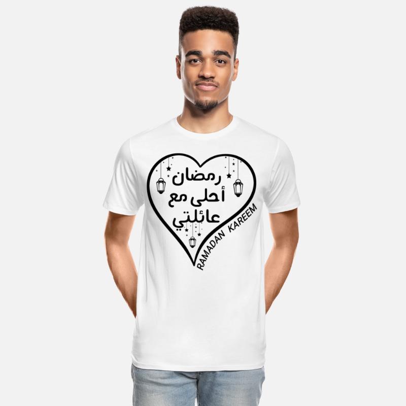 Ramadan Is Better With My Family Arabic - Ramadan