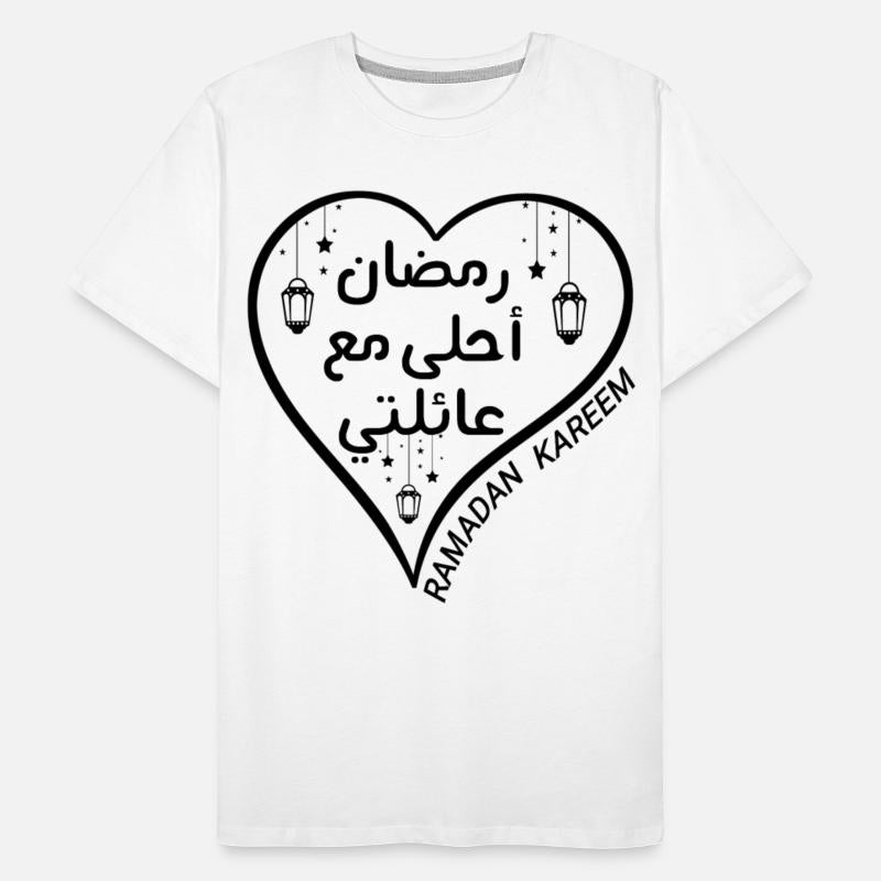 Ramadan Is Better With My Family Arabic - Ramadan