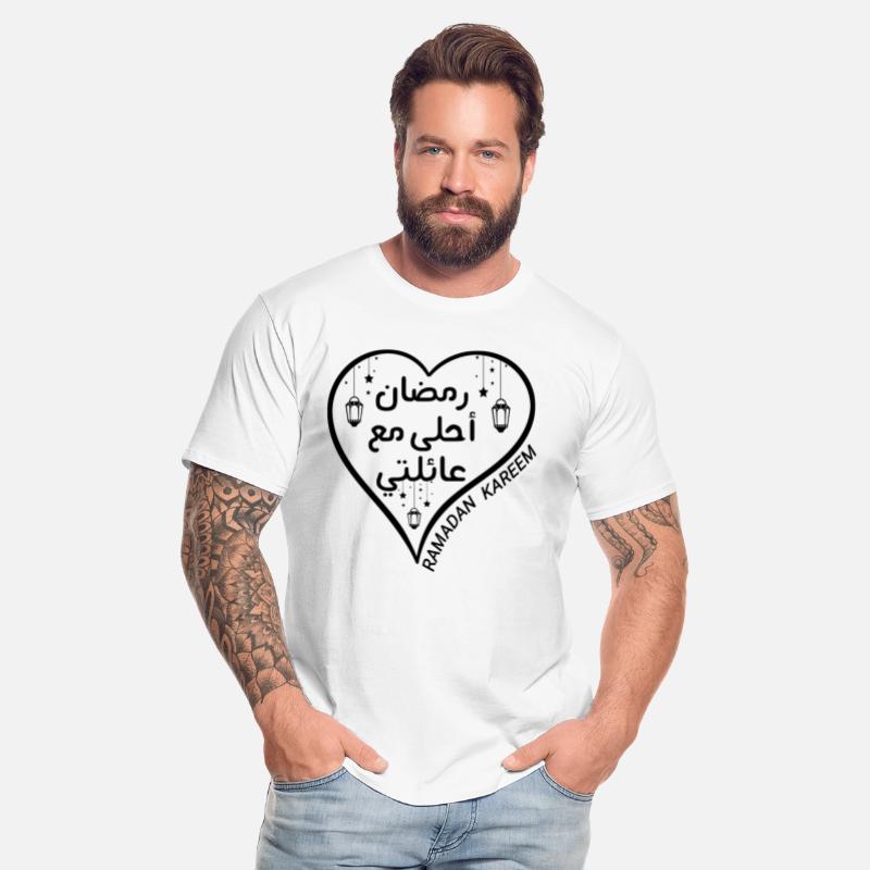 Ramadan Is Better With My Family Arabic - Ramadan