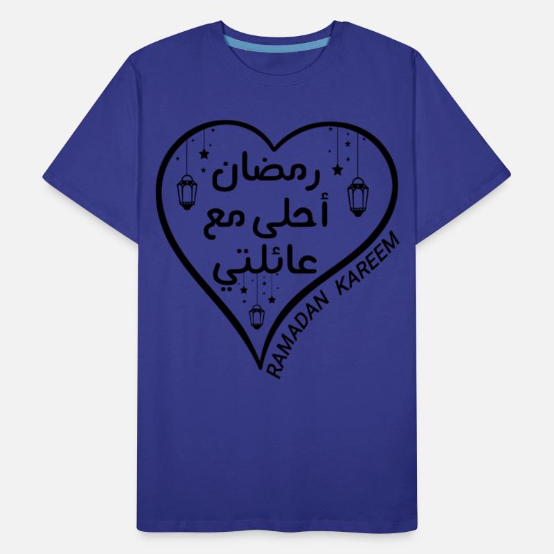 Ramadan Is Better With My Family Arabic - Ramadan